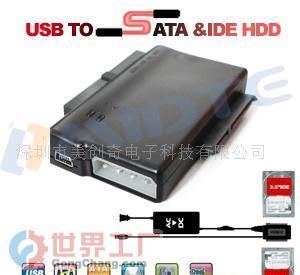 批发工厂自主研发SATA转IDE连接器 数码连接器的升级之选